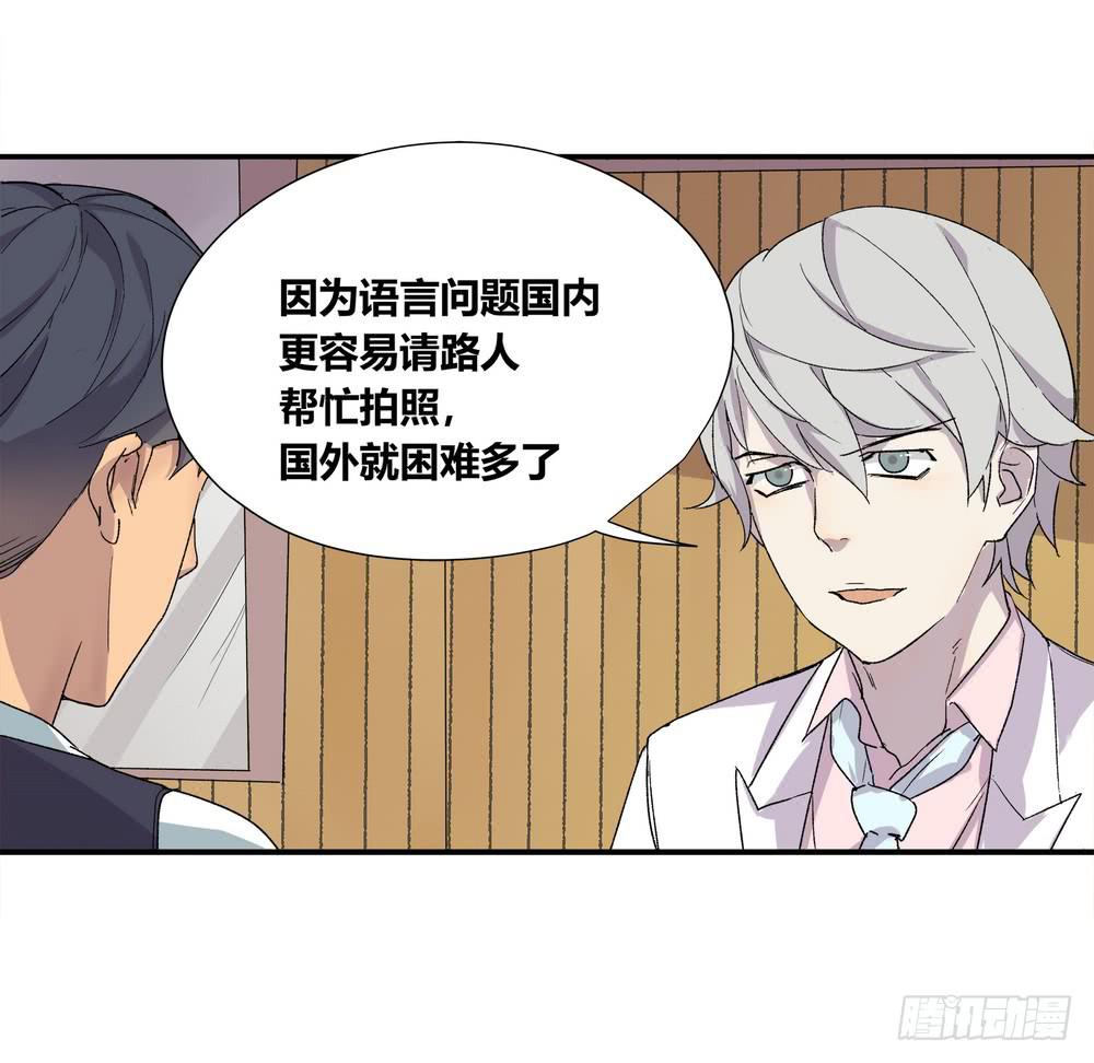 《转折向导》躁动 第16页