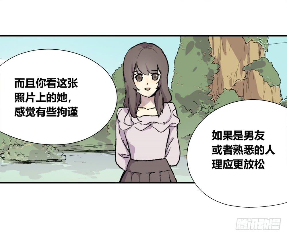《转折向导》躁动 第17页