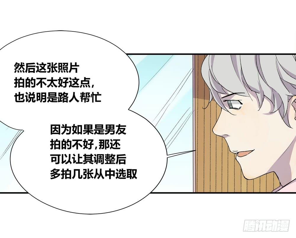 《转折向导》躁动 第18页