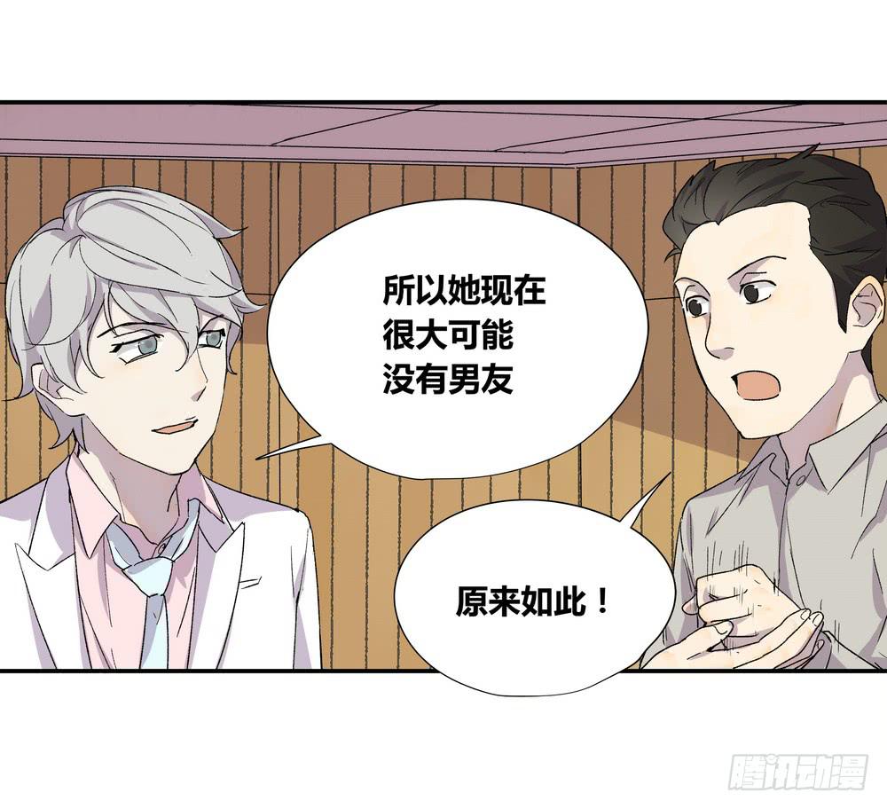 《转折向导》躁动 第19页