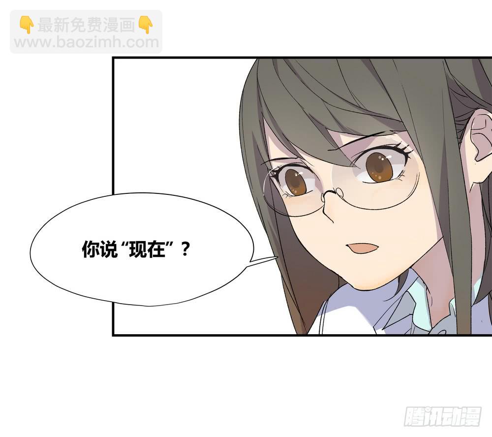 《转折向导》躁动 第20页