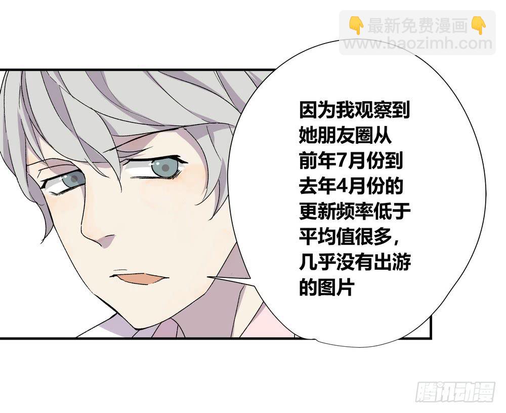 《转折向导》躁动 第21页