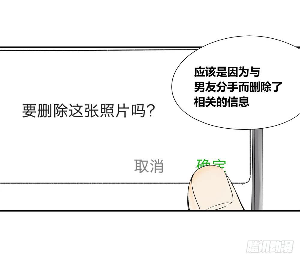 《转折向导》躁动 第22页