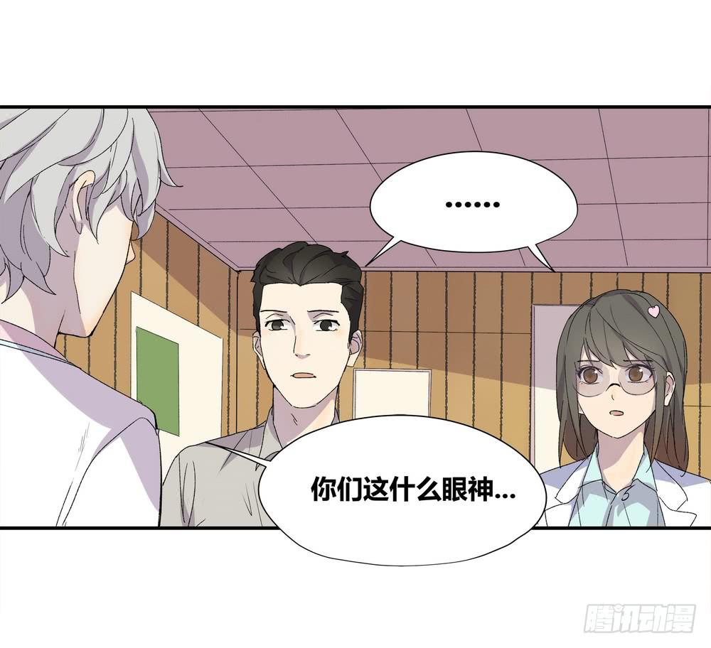 《转折向导》躁动 第23页