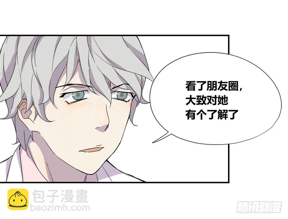 《转折向导》躁动 第24页