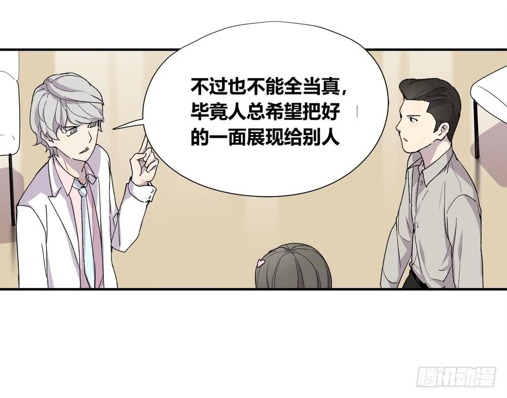 《转折向导》躁动 第25页