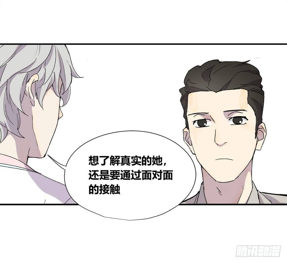 《转折向导》躁动 第26页