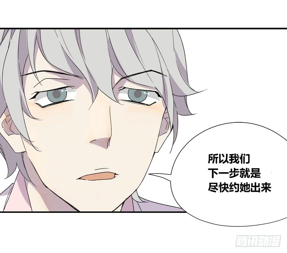 《转折向导》躁动 第27页