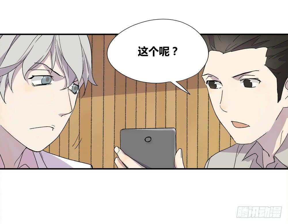 《转折向导》躁动 第30页