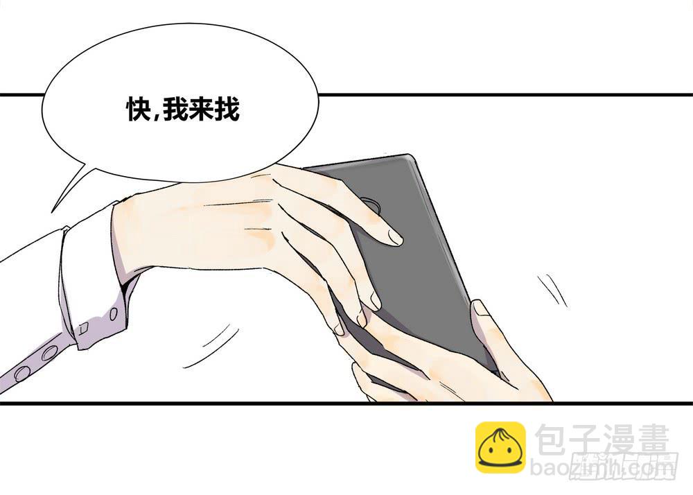 《转折向导》躁动 第31页
