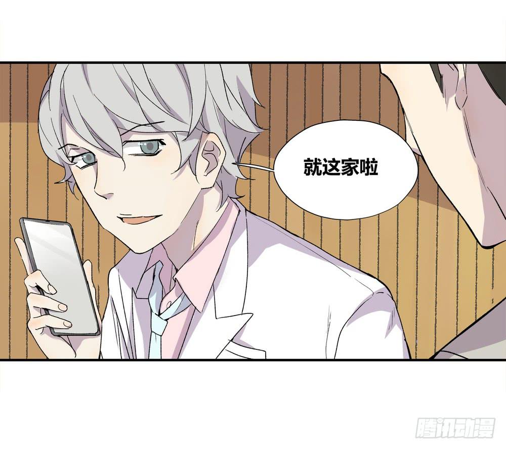 《转折向导》躁动 第34页