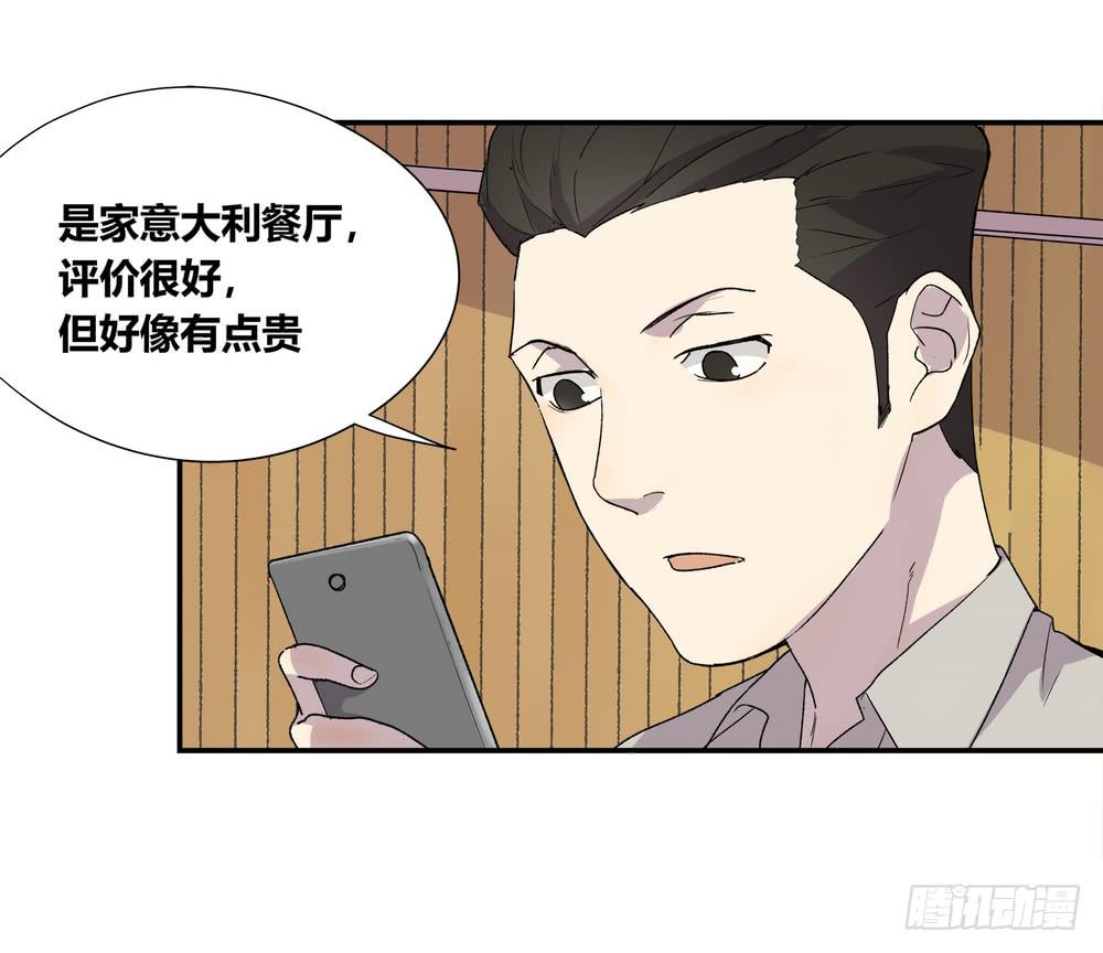 《转折向导》躁动 第35页