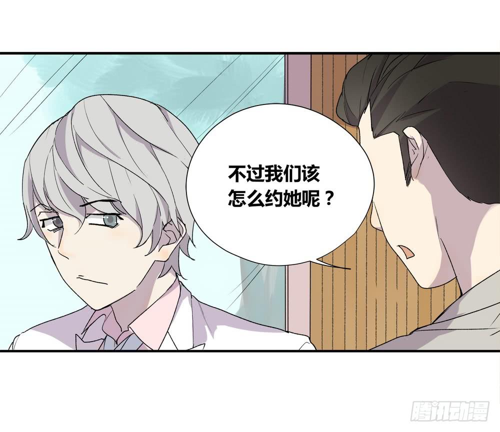 《转折向导》躁动 第37页