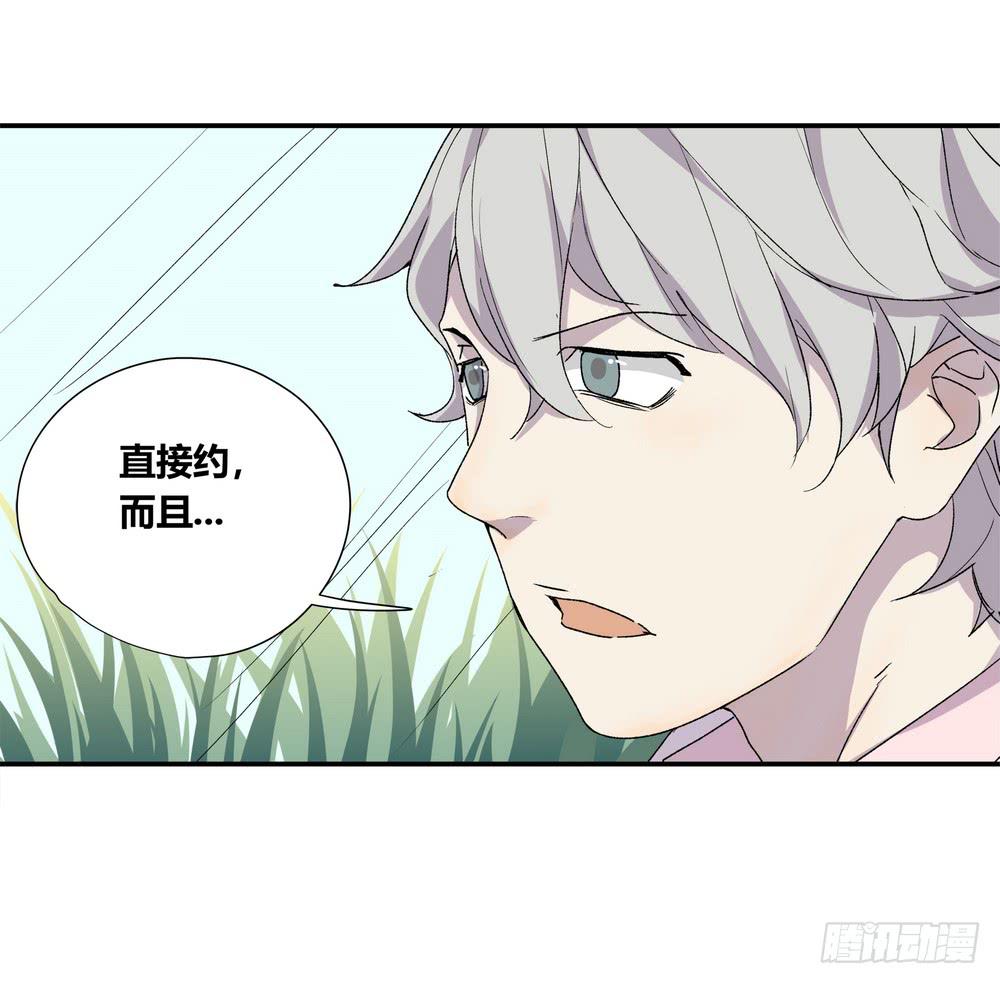 《转折向导》躁动 第38页