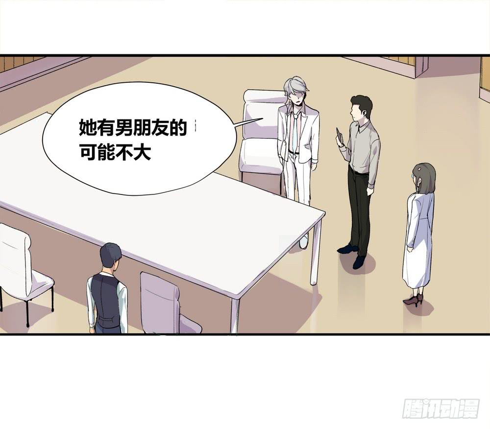 《转折向导》躁动 第3页