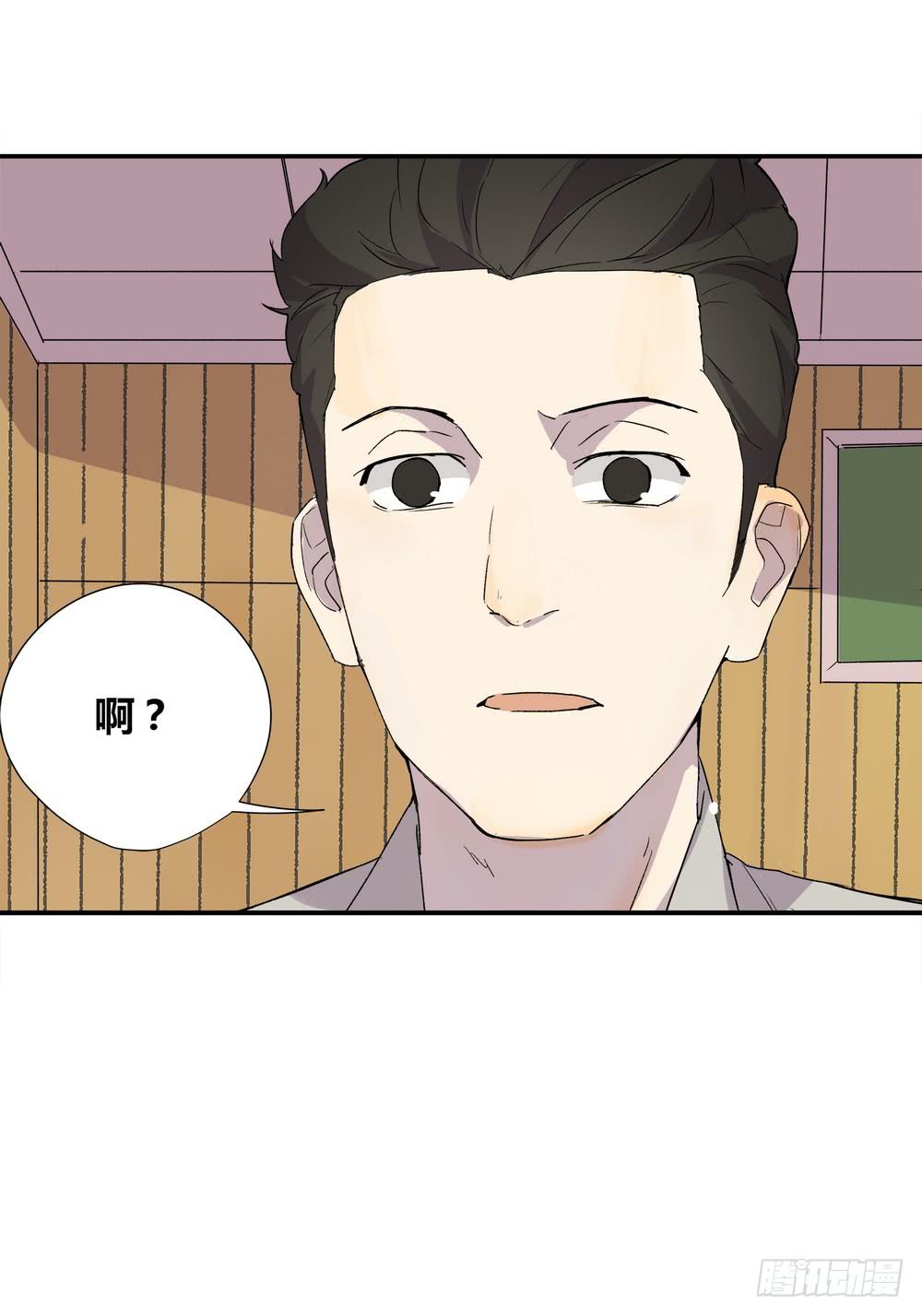 《转折向导》躁动 第40页