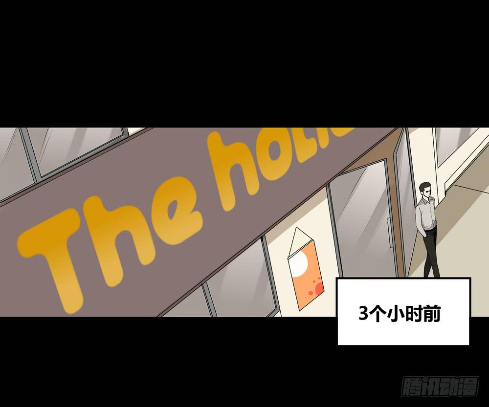 《转折向导》躁动 第41页