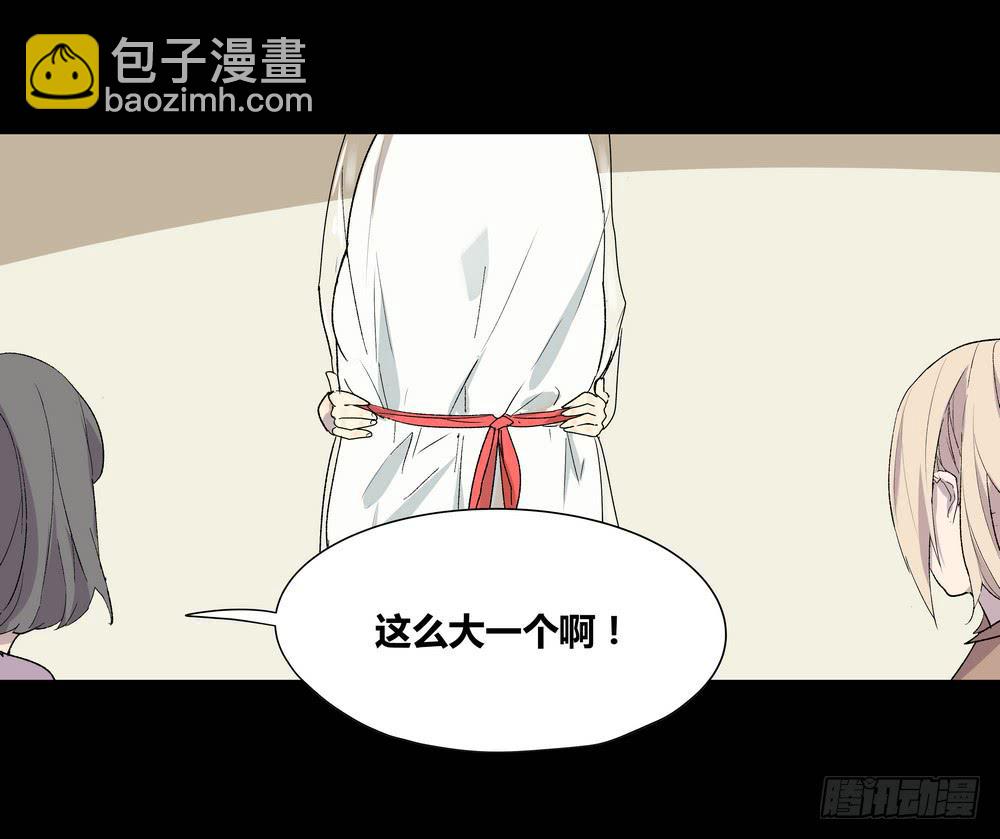 《转折向导》躁动 第43页