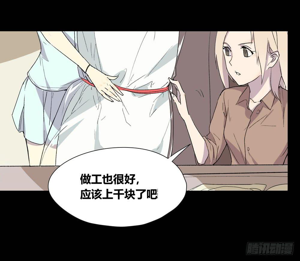 《转折向导》躁动 第44页