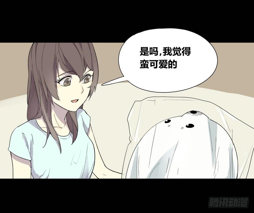 《转折向导》躁动 第45页