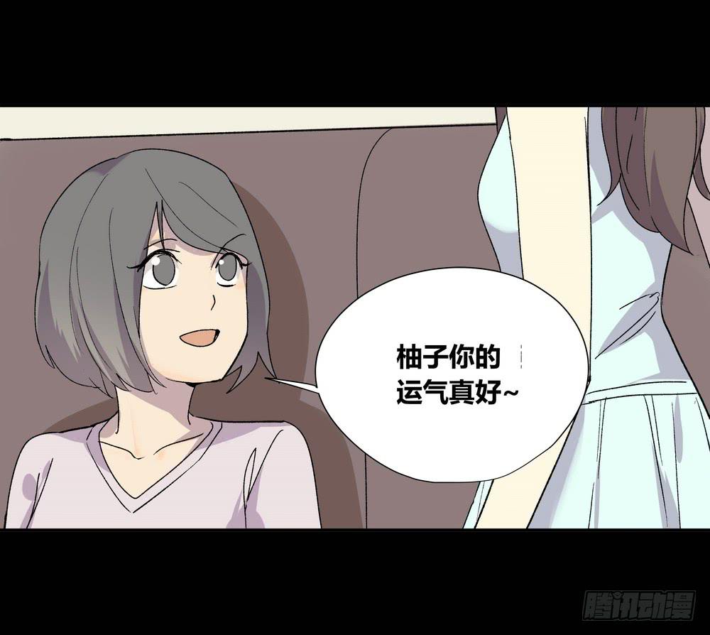 《转折向导》躁动 第46页