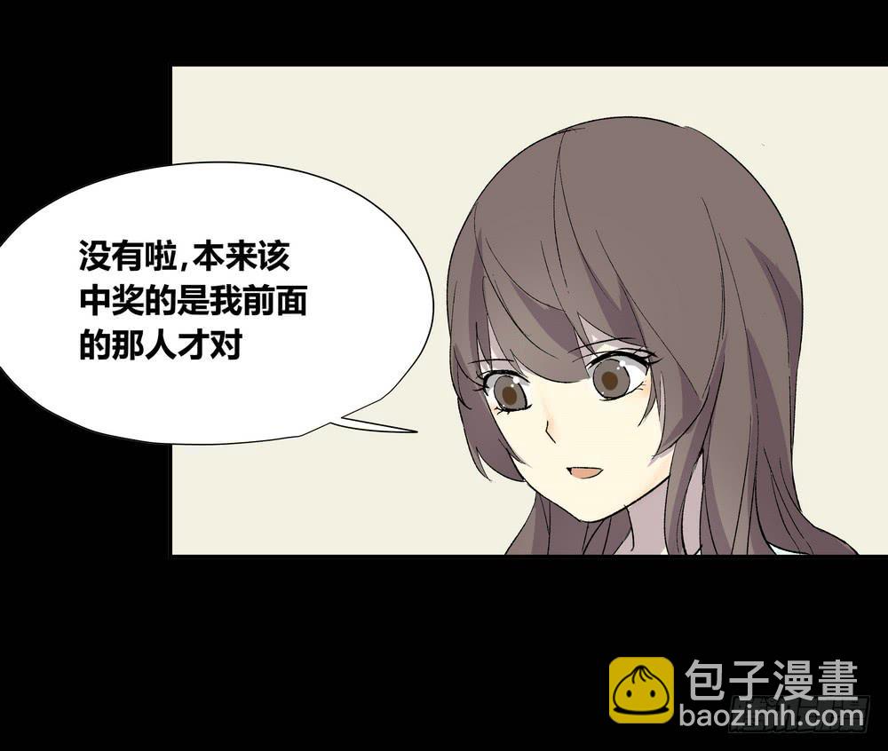 《转折向导》躁动 第47页