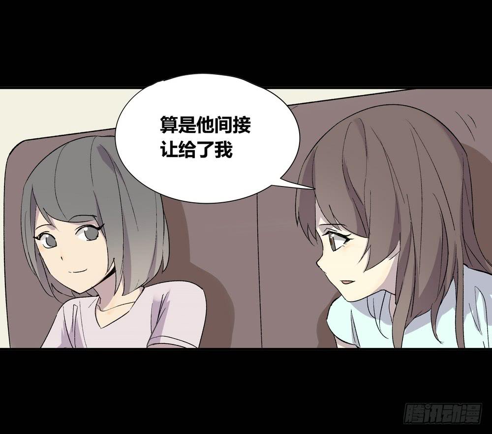 《转折向导》躁动 第48页