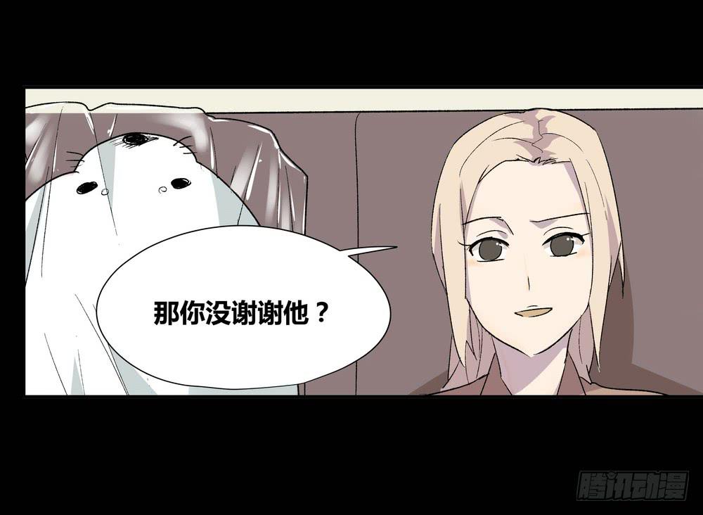 《转折向导》躁动 第49页