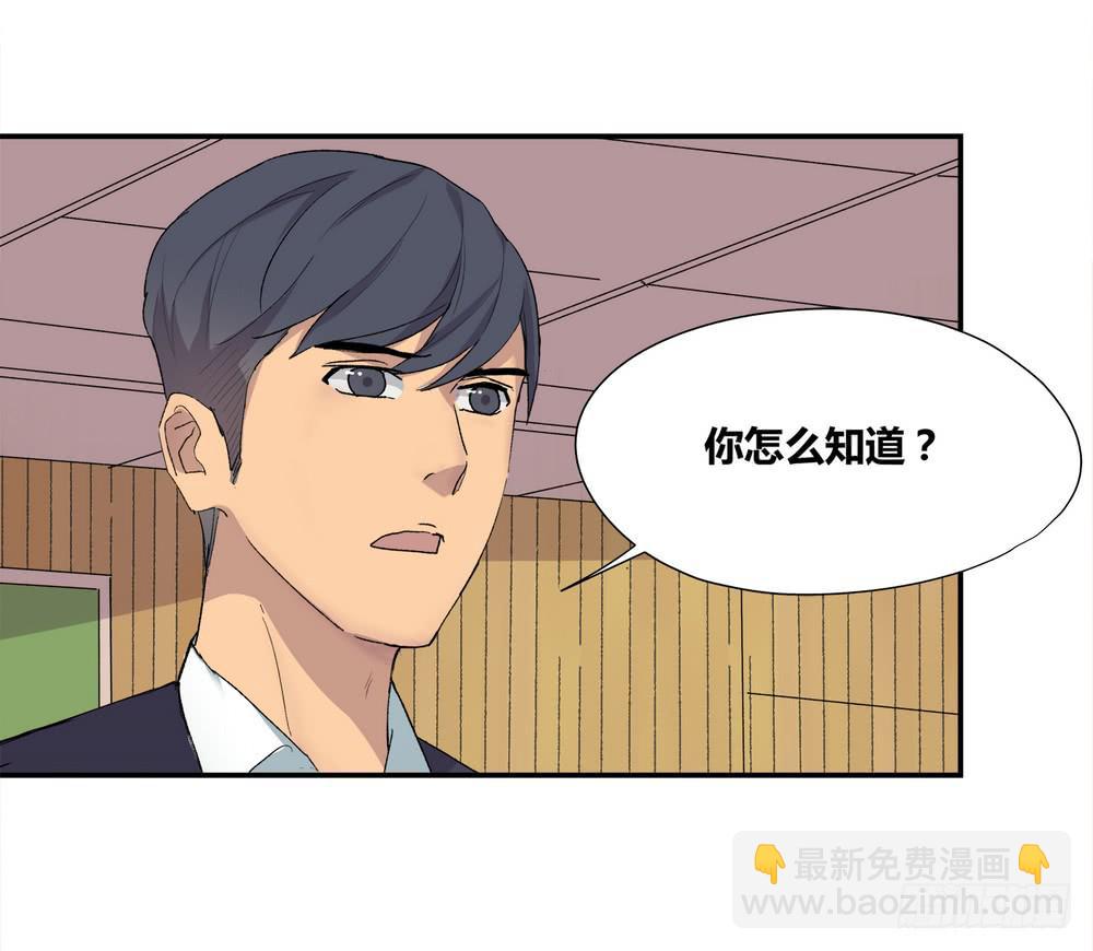 《转折向导》躁动 第4页