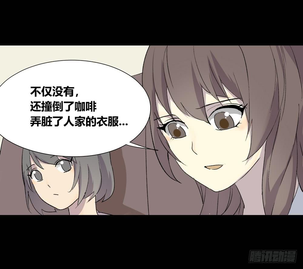 《转折向导》躁动 第50页