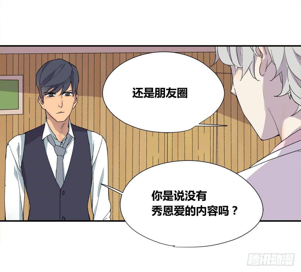 《转折向导》躁动 第5页