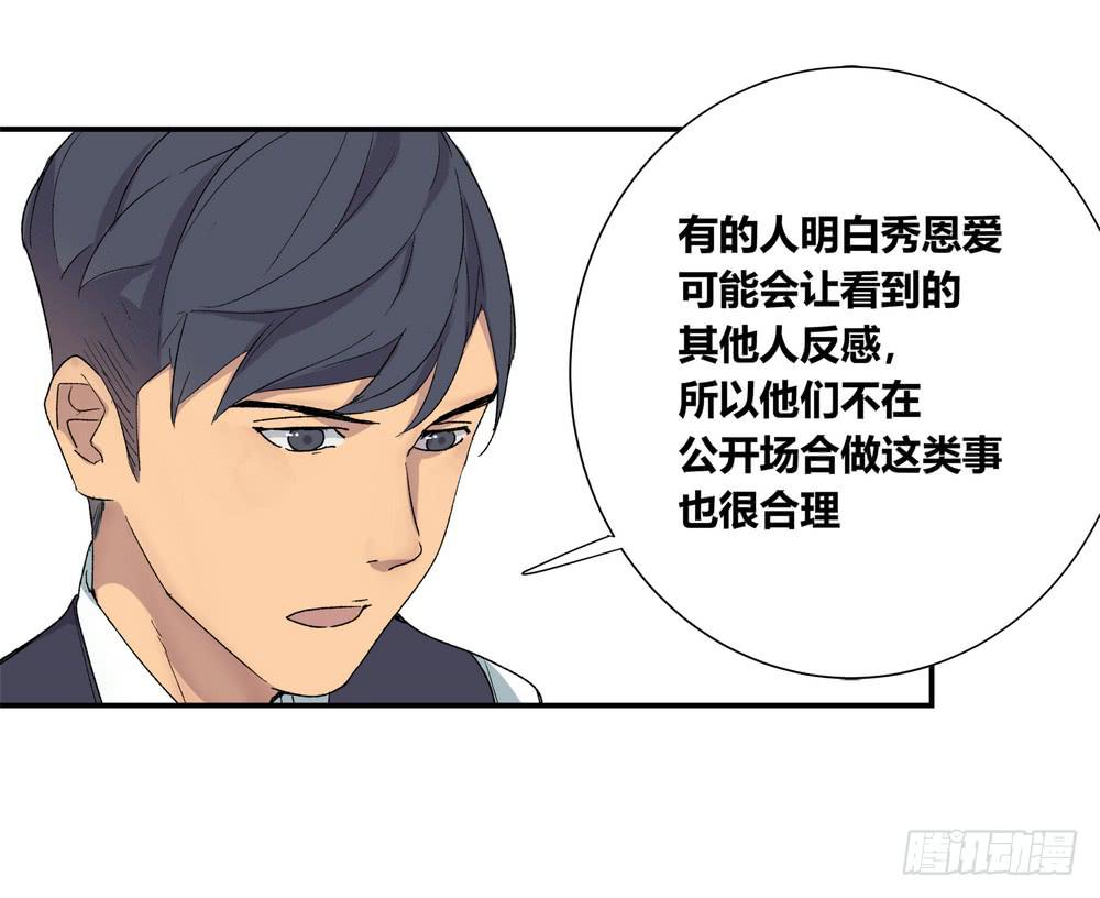 《转折向导》躁动 第6页