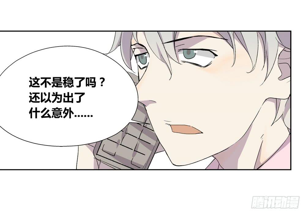 《转折向导》渐进 第10页
