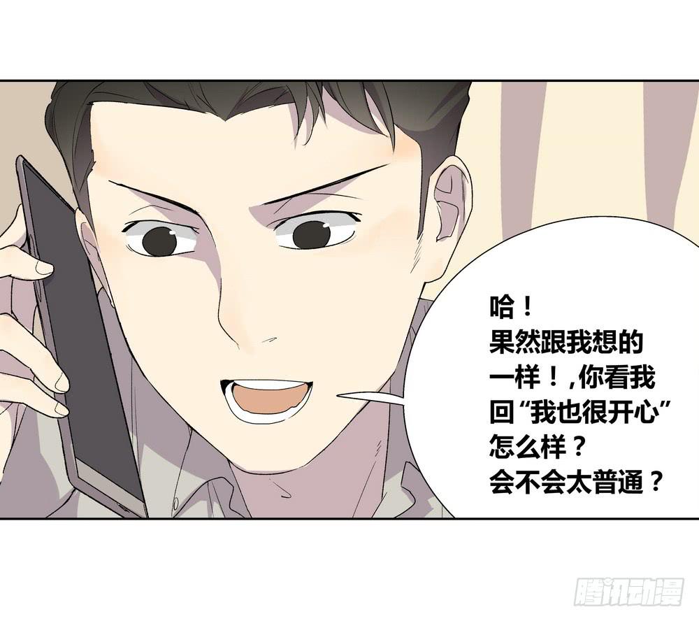 《转折向导》渐进 第11页