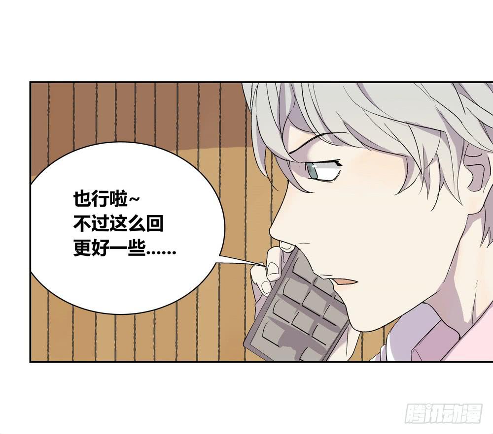 《转折向导》渐进 第12页