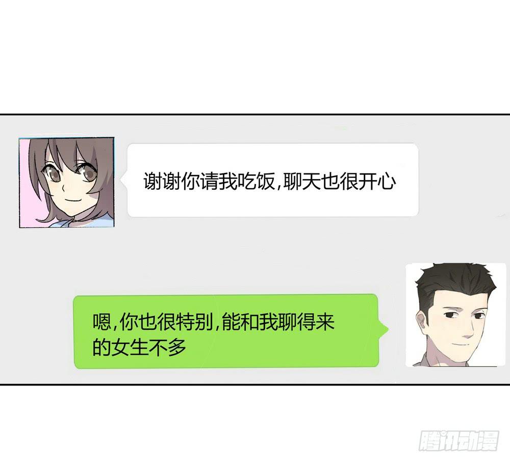 《转折向导》渐进 第13页
