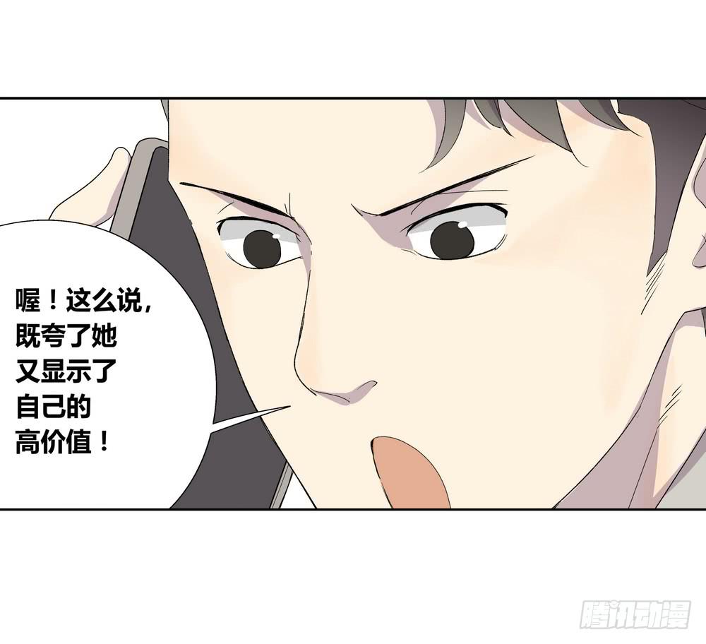 《转折向导》渐进 第14页