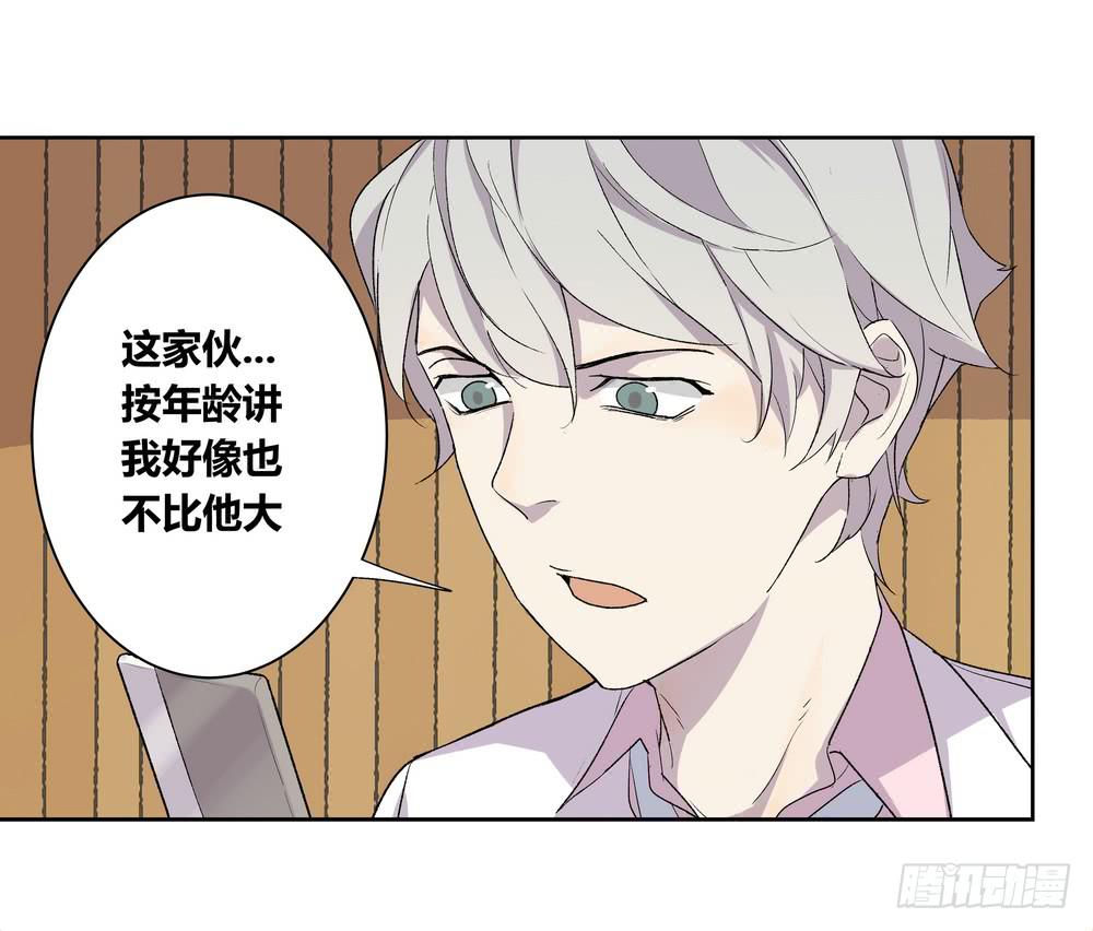《转折向导》渐进 第17页