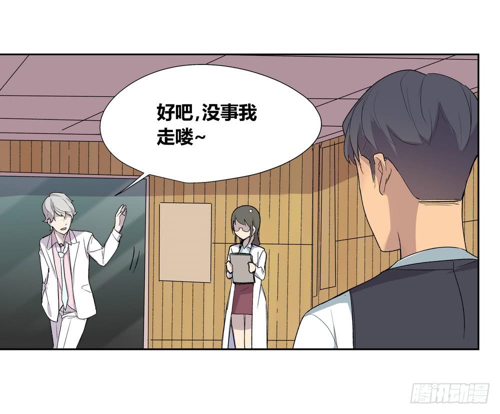 《转折向导》渐进 第18页