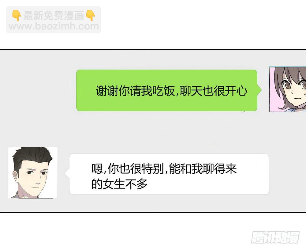 《转折向导》渐进 第22页