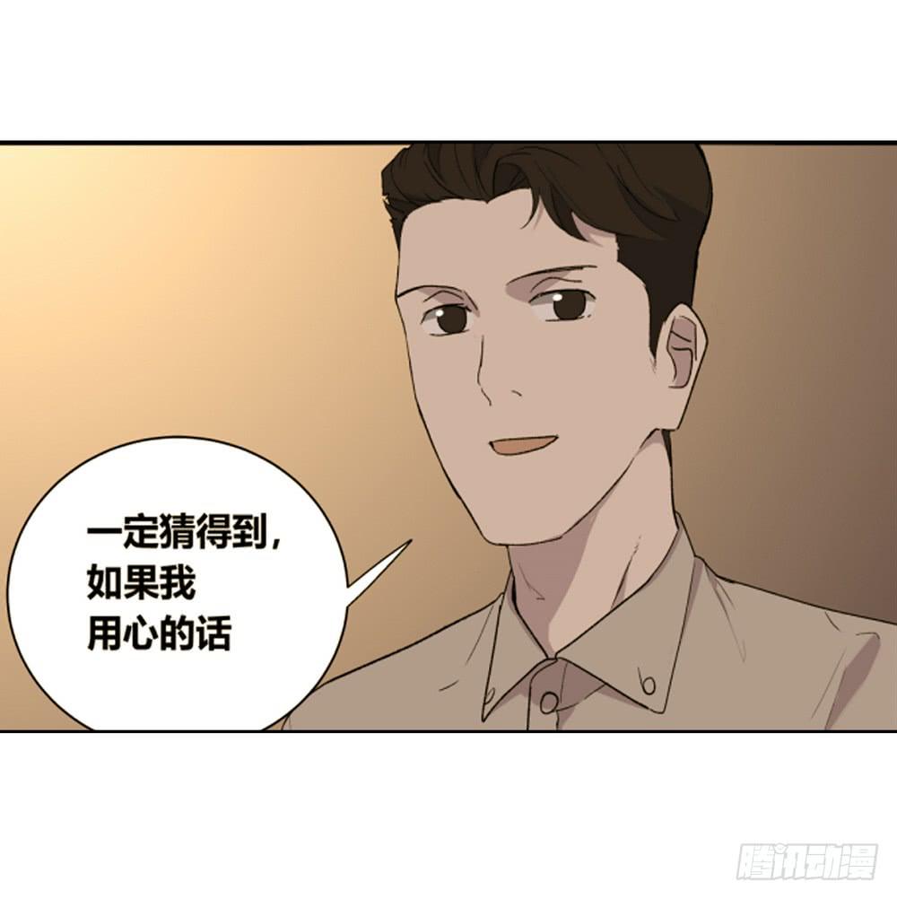 《转折向导》渐进 第25页