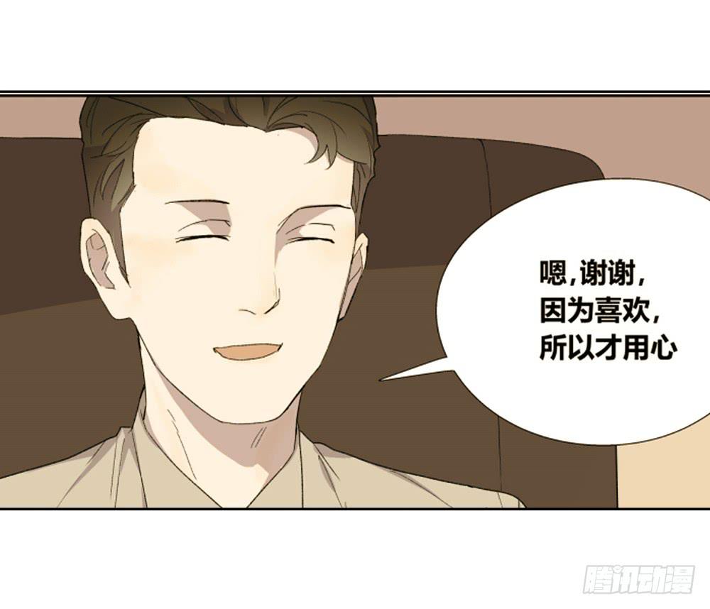 《转折向导》渐进 第26页