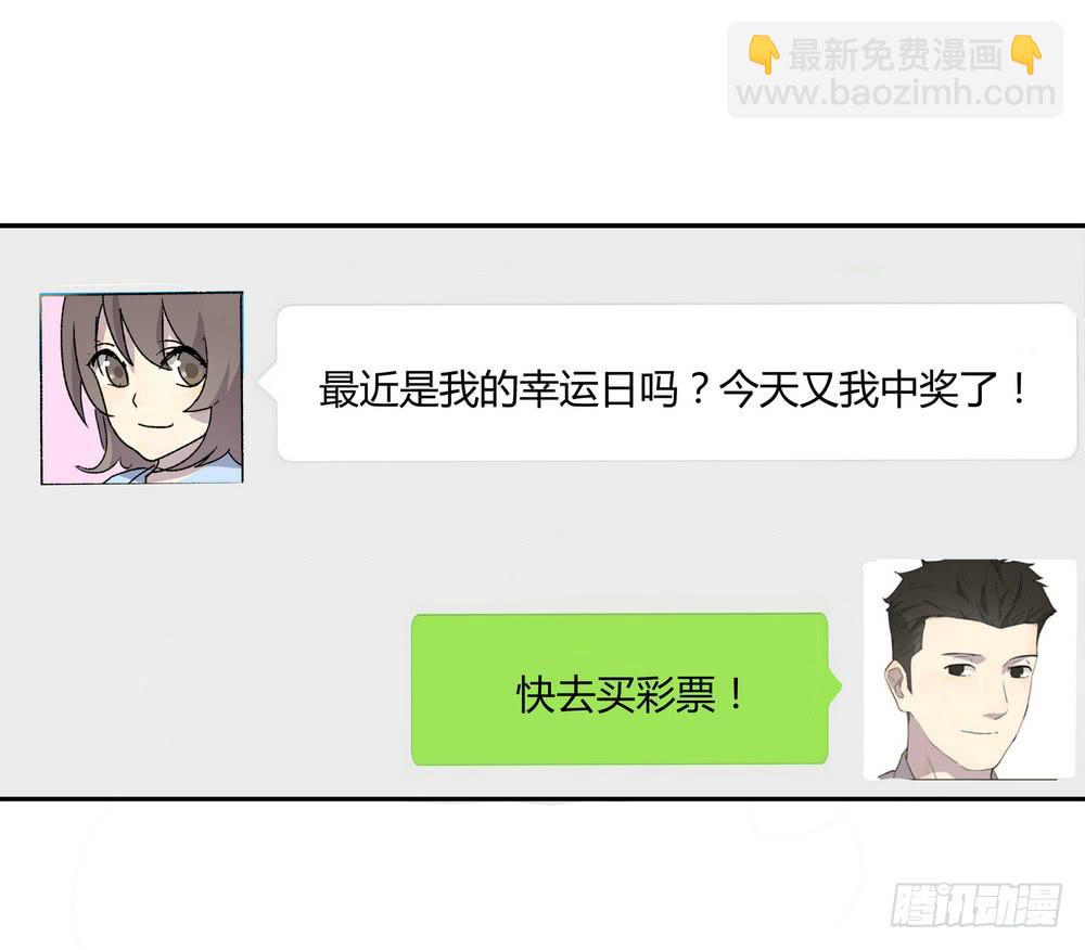 《转折向导》渐进 第31页