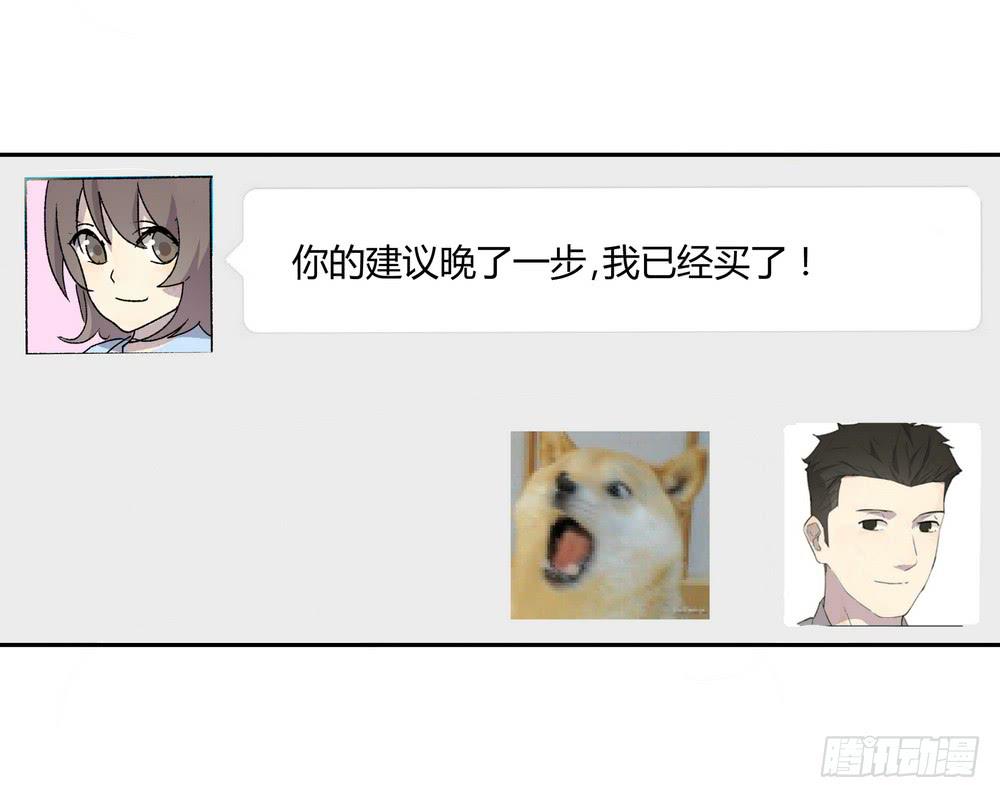 《转折向导》渐进 第32页