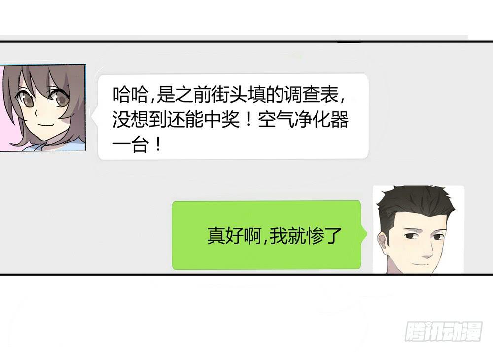 《转折向导》渐进 第33页