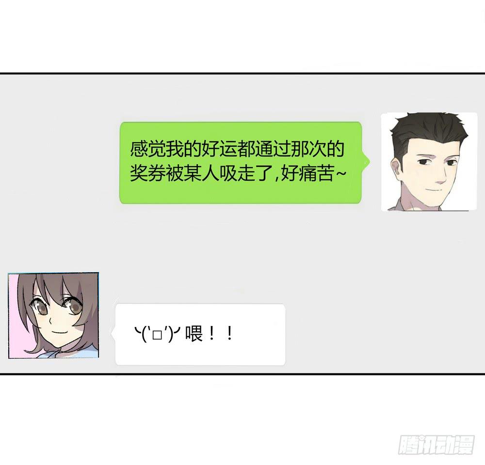 《转折向导》渐进 第35页