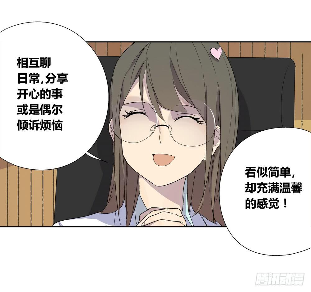 《转折向导》渐进 第37页