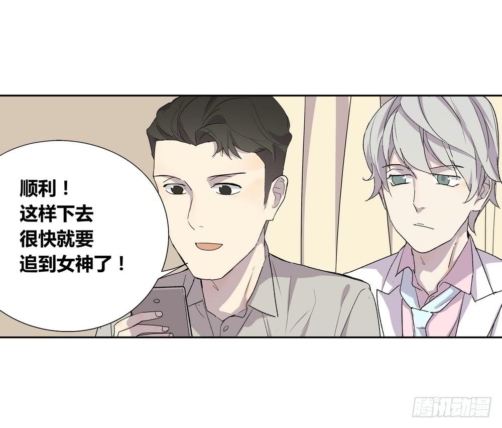 《转折向导》渐进 第40页