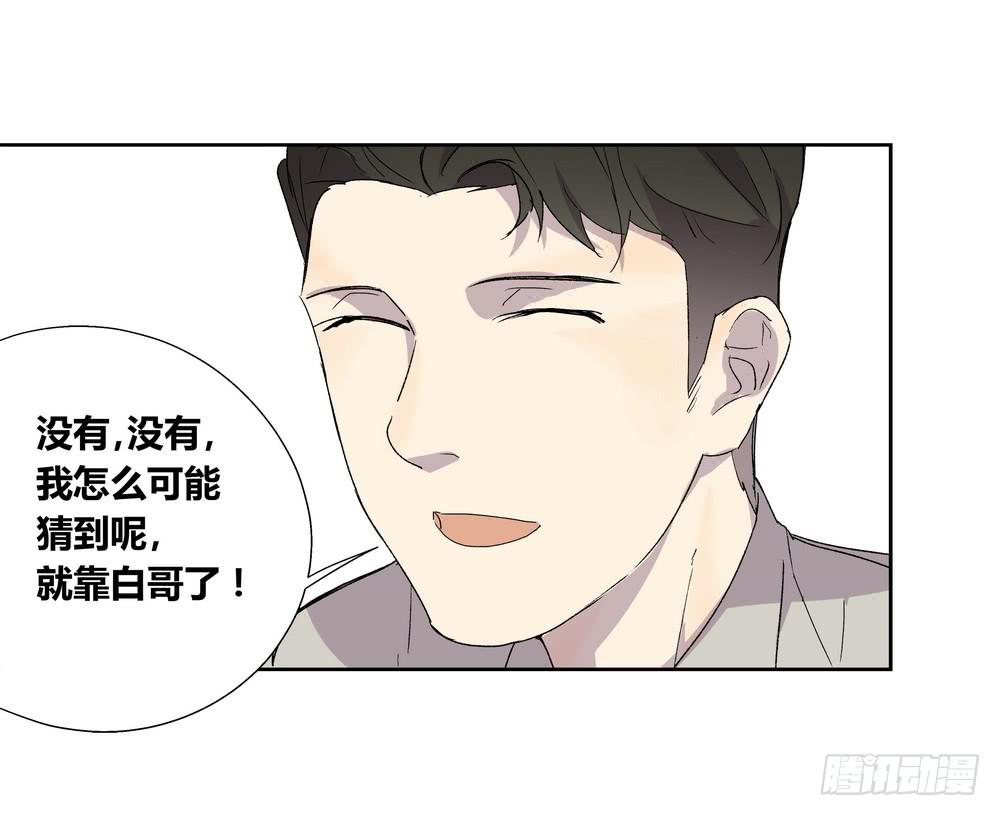 《转折向导》渐进 第43页