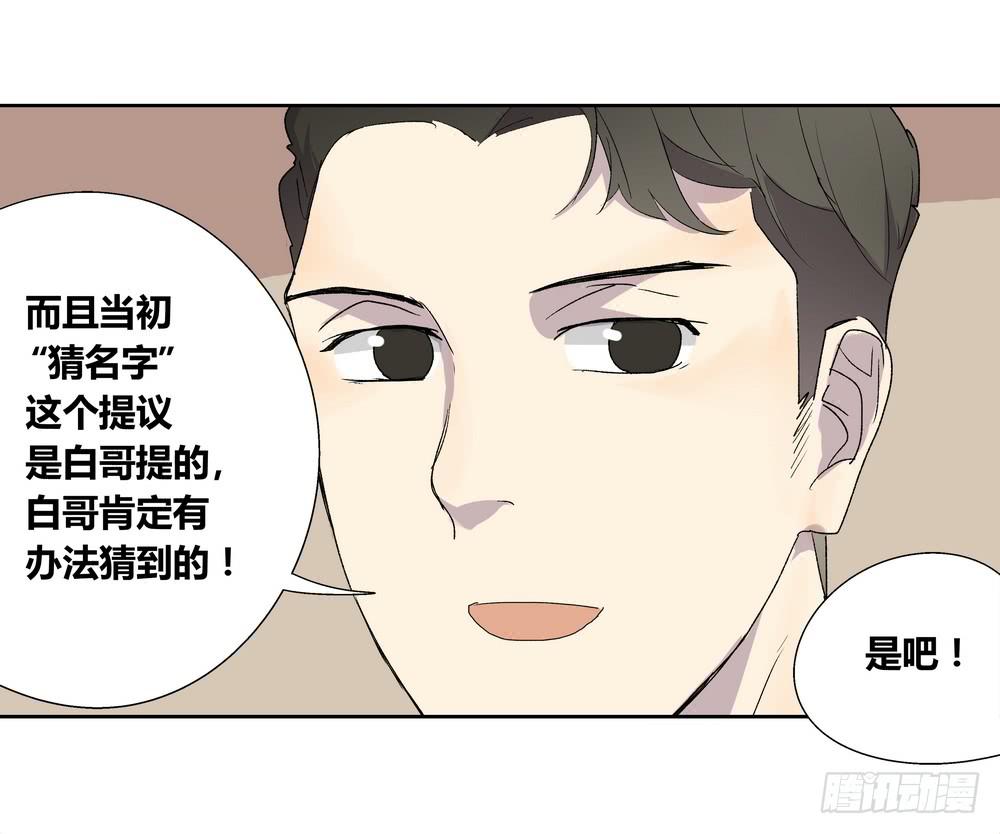 《转折向导》渐进 第44页